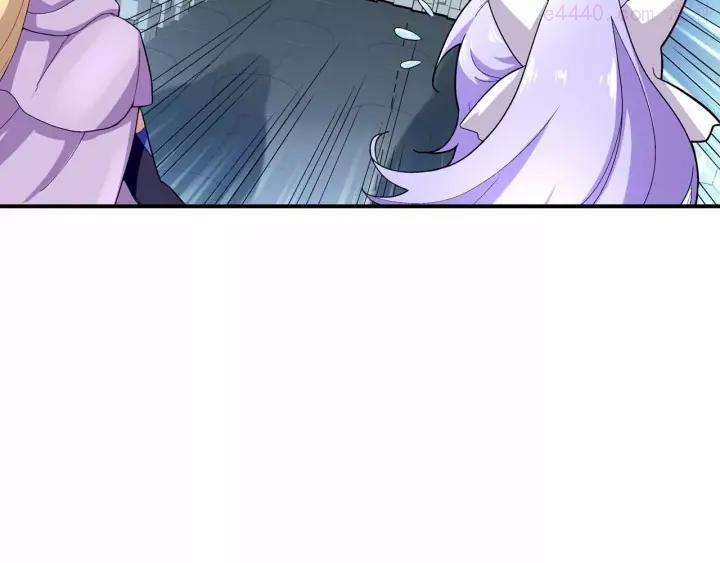 黑手~漫画,第19话 废城的真相5图