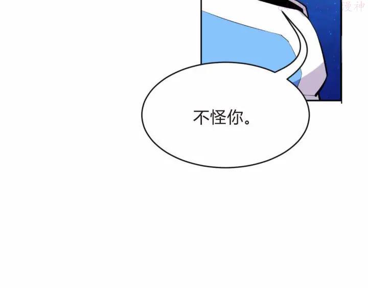 黑手~漫画,第6话 又一位美少女登场3图