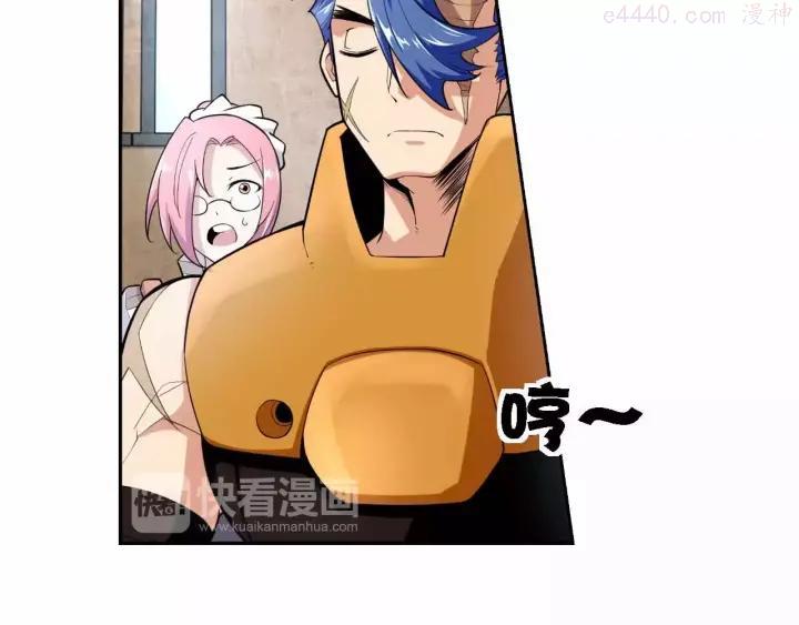 黑手~漫画,第11话 将旧时代遗产偷回来5图