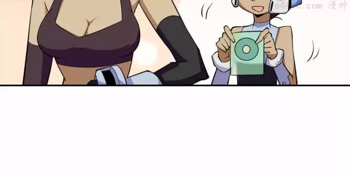 黑手~漫画,第42话 吃碳少年4图