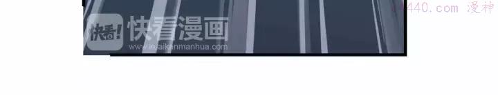 黑手~漫画,第33话 这次换我保护你5图