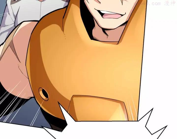 黑手~漫画,第10话 古遗产丢失3图