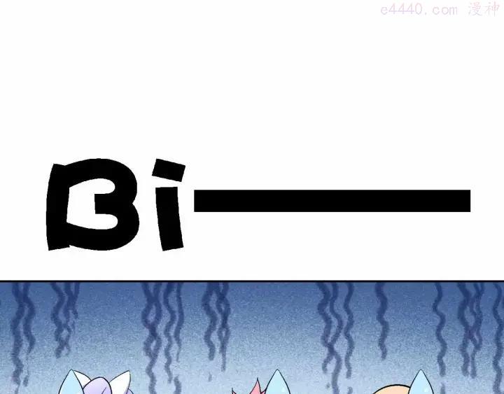 黑手~漫画,第13话 统治者的阴谋4图