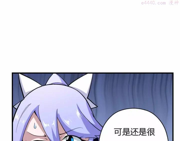 黑手~漫画,第36话 女人间的战斗4图