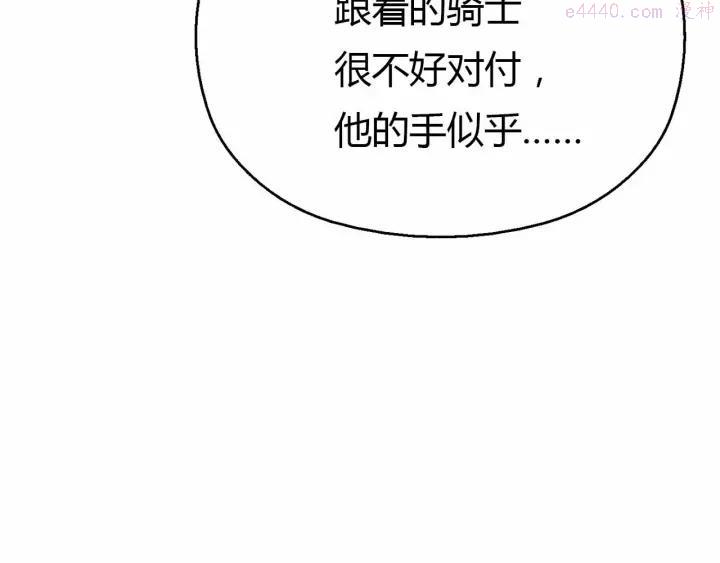 黑手~漫画,第53话 这年头还搞强拆5图