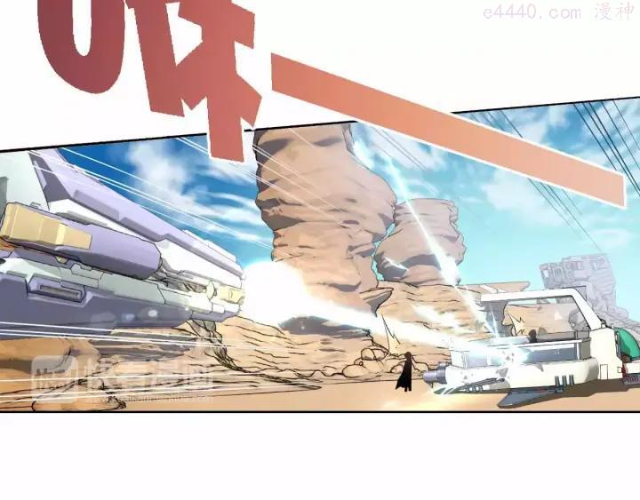 黑手~漫画,第5话 美少女的智谋2图