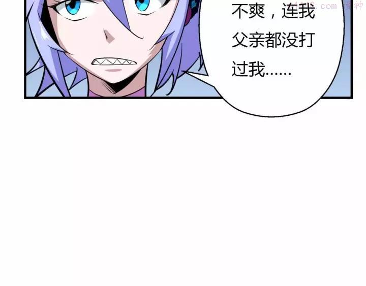 黑手~漫画,第36话 女人间的战斗5图