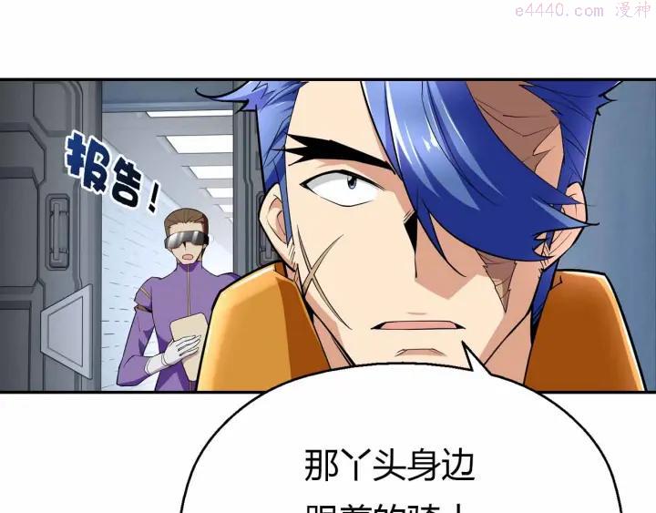 黑手~漫画,第53话 这年头还搞强拆4图