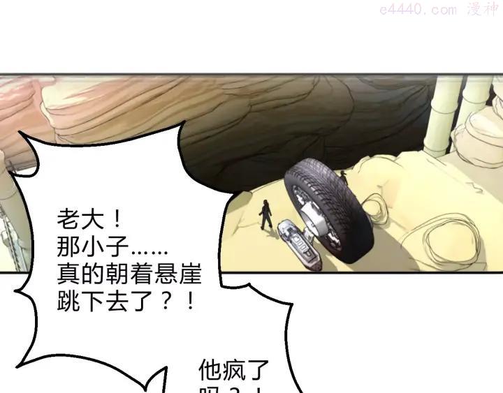 黑手~漫画,第01话 少年盗贼1图