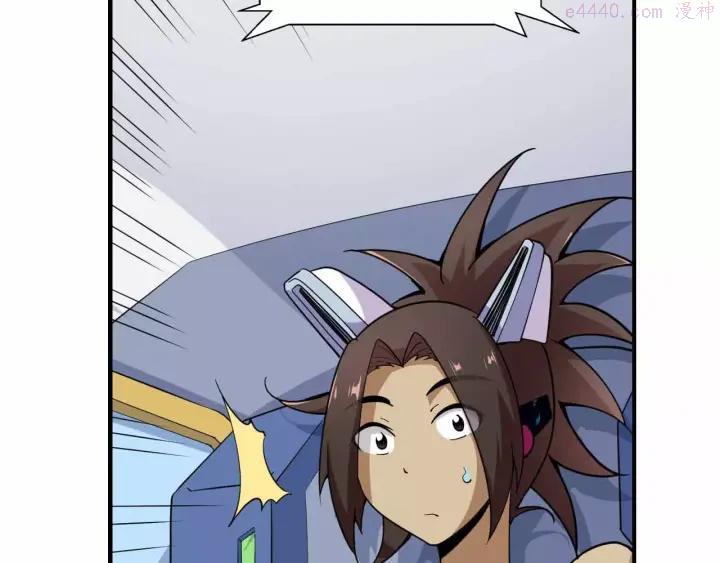 黑手~漫画,第33话 这次换我保护你5图