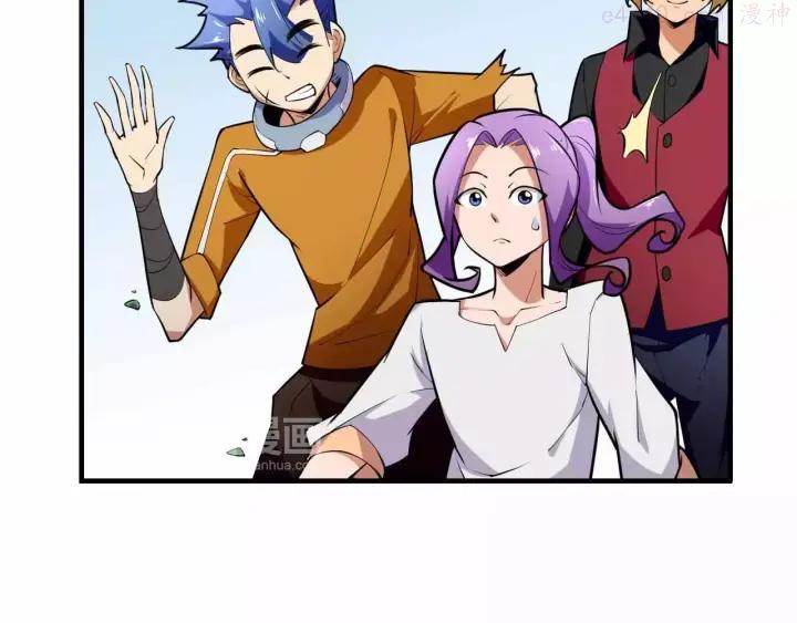 黑手~漫画,第28话 贵族4图