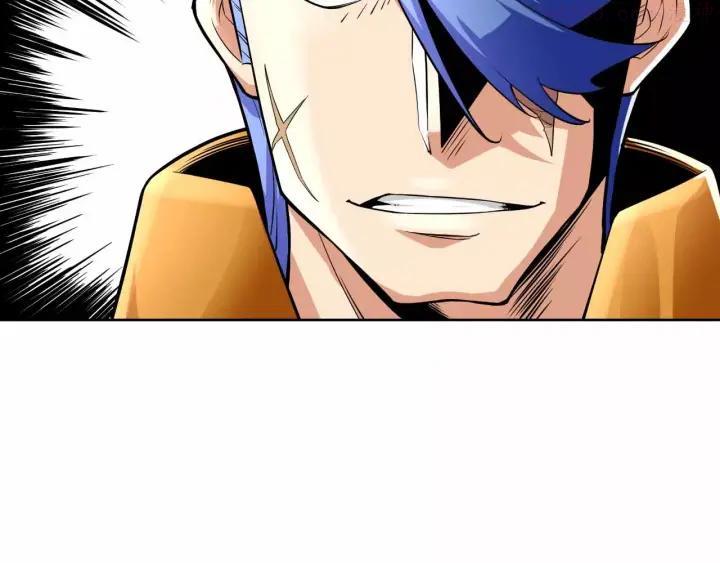 黑手~漫画,第11话 将旧时代遗产偷回来1图