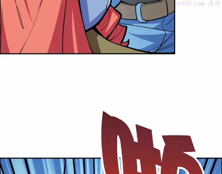 黑手~漫画,第49话 发起反击2图