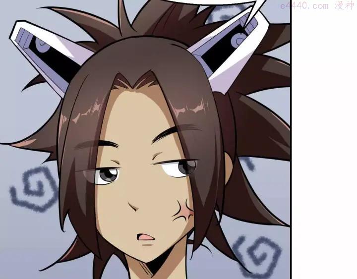 黑手~漫画,第42话 吃碳少年1图