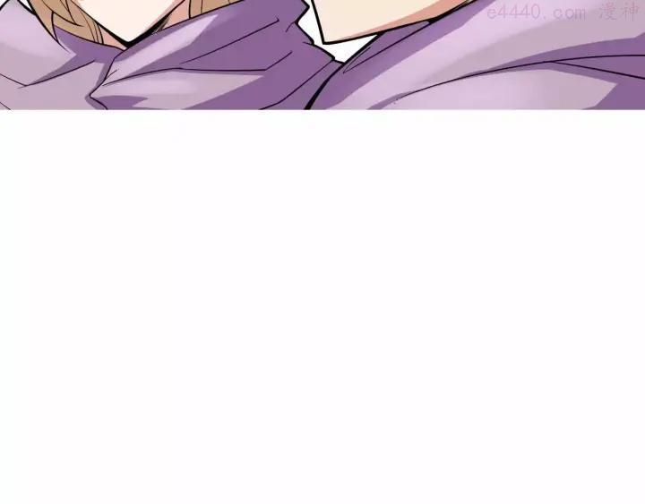 黑手~漫画,第14话 黑客圈套3图