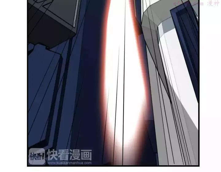 黑手~漫画,第33话 这次换我保护你3图