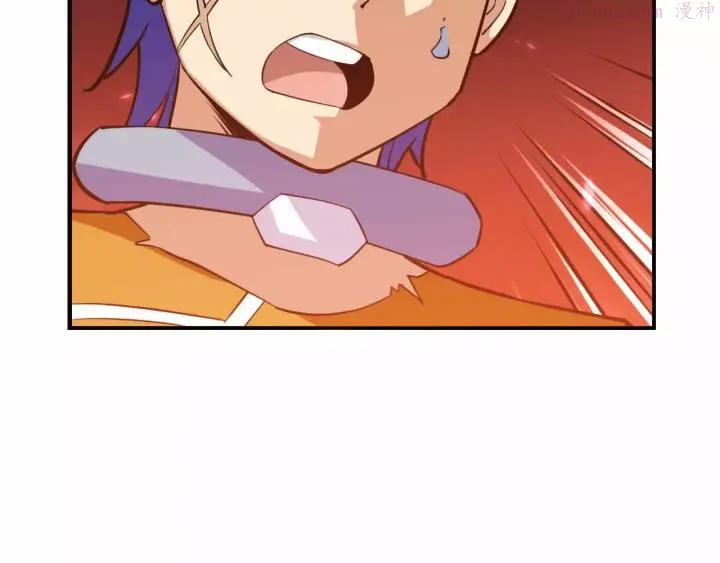 黑手~漫画,第30话 农夫与蛇1图