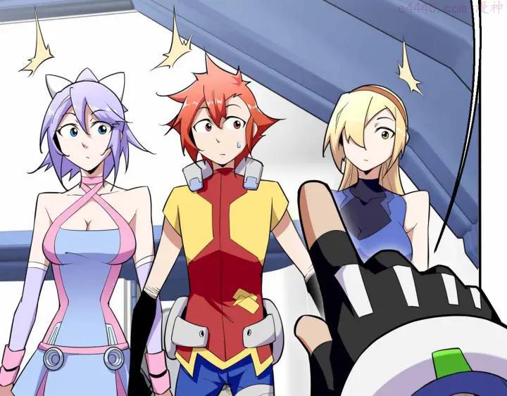 黑手~漫画,第43话 第三个坐标4图