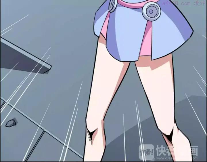 黑手~漫画,第40话 撤退5图