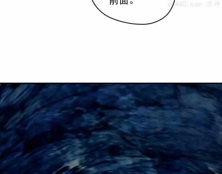 黑手~漫画,第19话 废城的真相1图