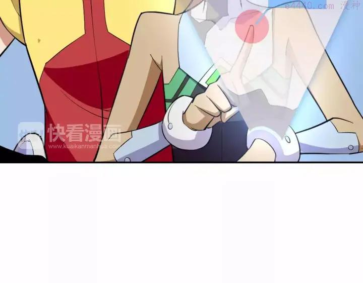 黑手~漫画,第42话 吃碳少年3图