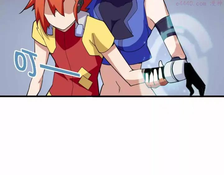 黑手~漫画,第35话 机械人2图