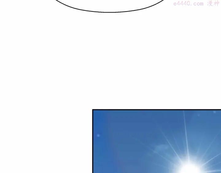 黑手~漫画,第50话 神秘武器2图