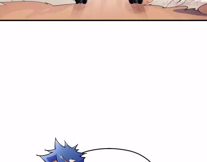 黑手~漫画,第30话 农夫与蛇4图