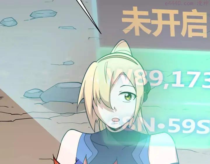 黑手~漫画,第35话 机械人4图