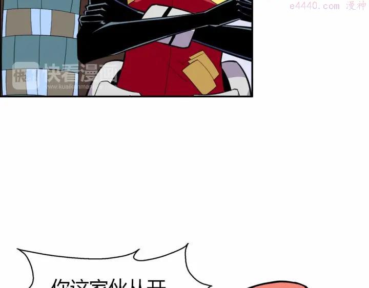 黑手~漫画,第57话 反击成功1图