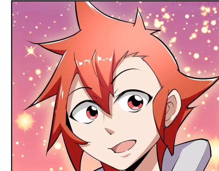 黑手~漫画,第42话 吃碳少年1图