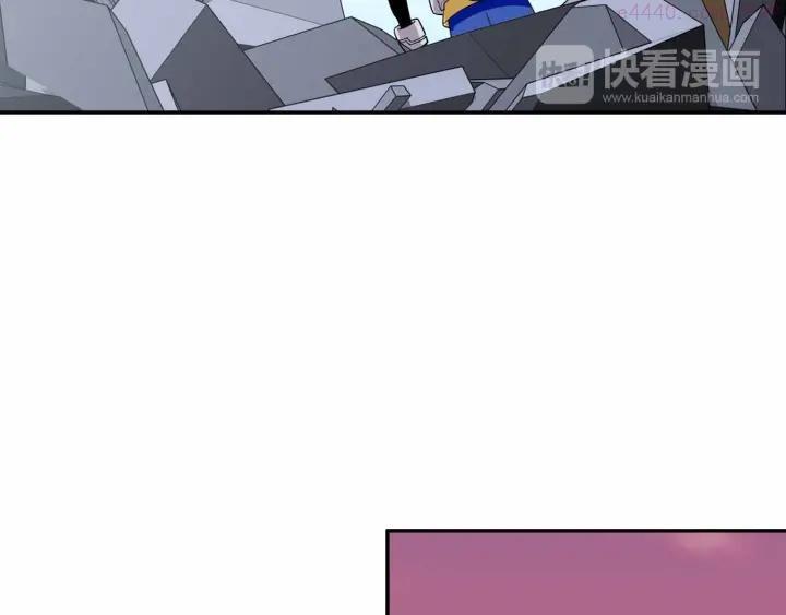 黑手~漫画,第58话 你变了2图