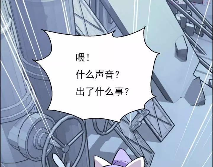 黑手~漫画,第40话 撤退3图