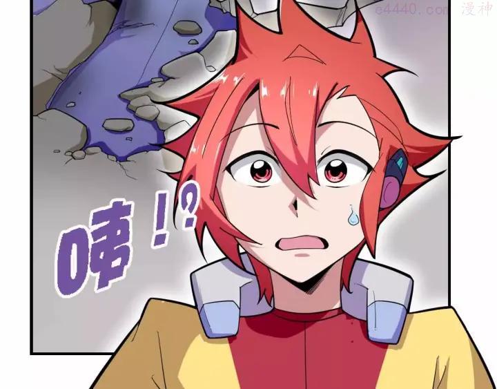 黑手~漫画,第27话 重拾信心5图