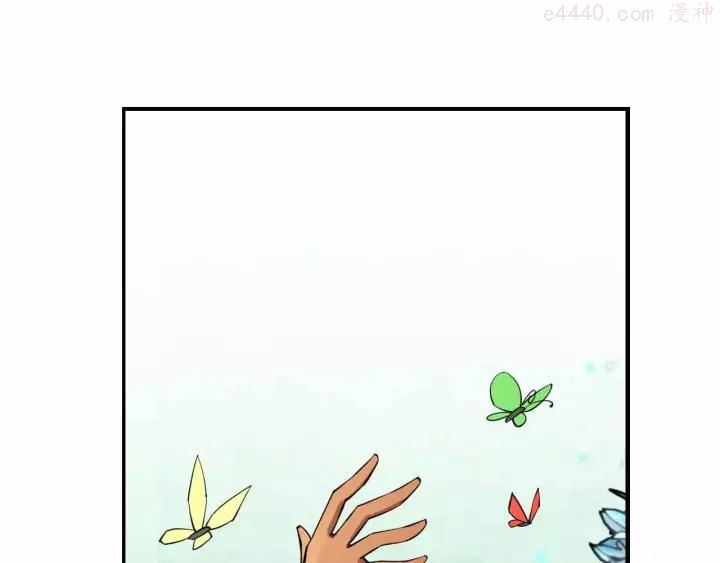 黑手~漫画,第16话 线索4图