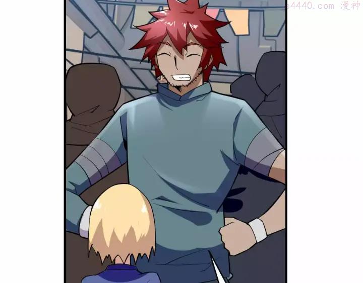 黑手~漫画,第38话 祈的回忆3图