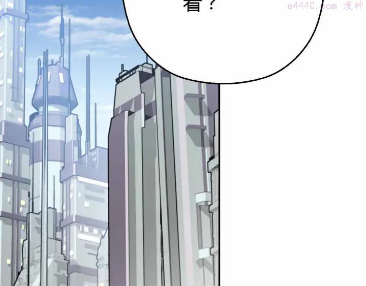 黑手~漫画,第53话 这年头还搞强拆1图