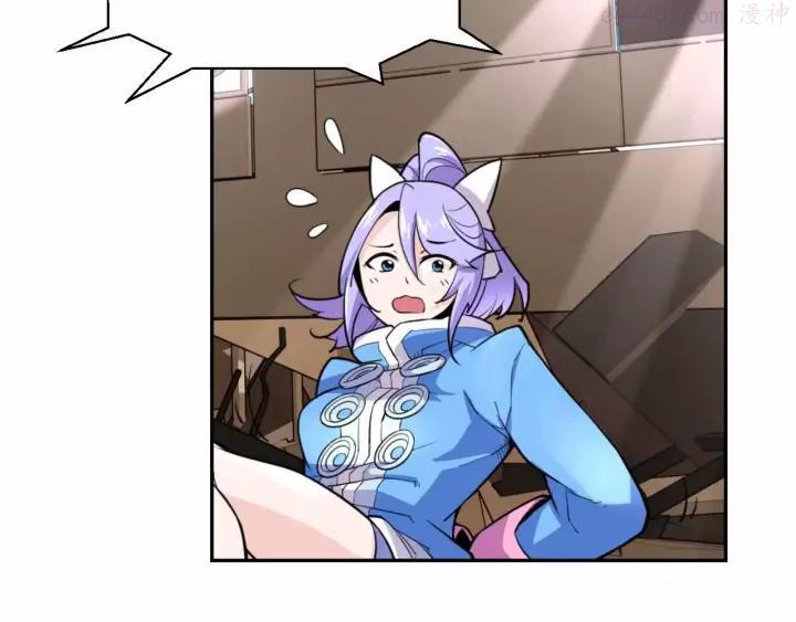 黑手~漫画,第4话 智取4图