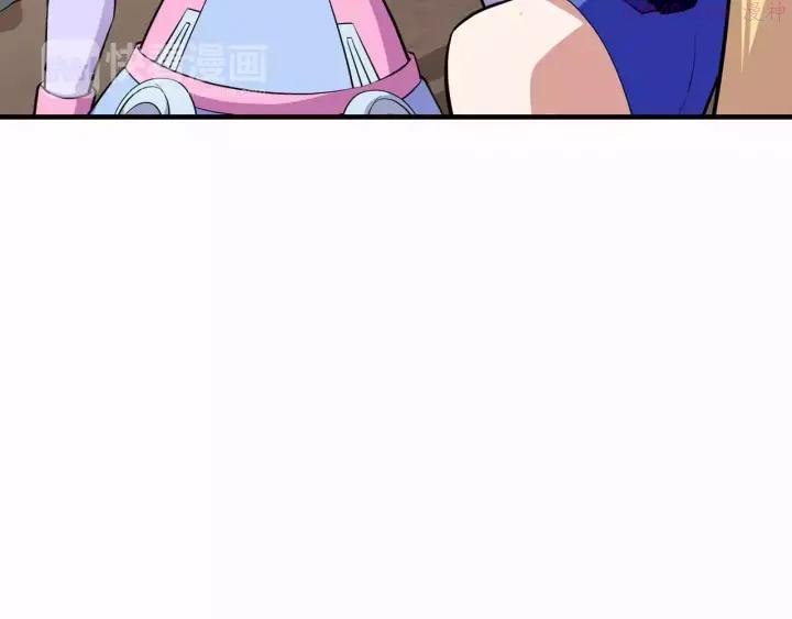 黑手~漫画,第35话 机械人5图