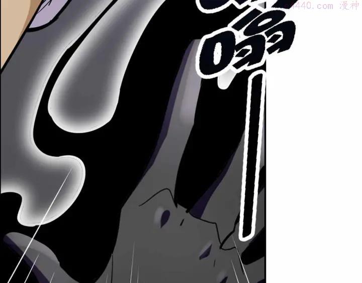 黑手~漫画,第49话 发起反击3图