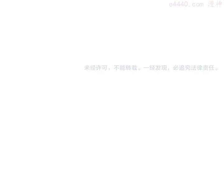 黑手~漫画,第4话 智取4图