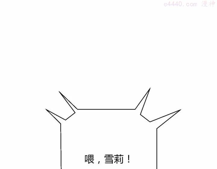黑手~漫画,第4话 智取1图