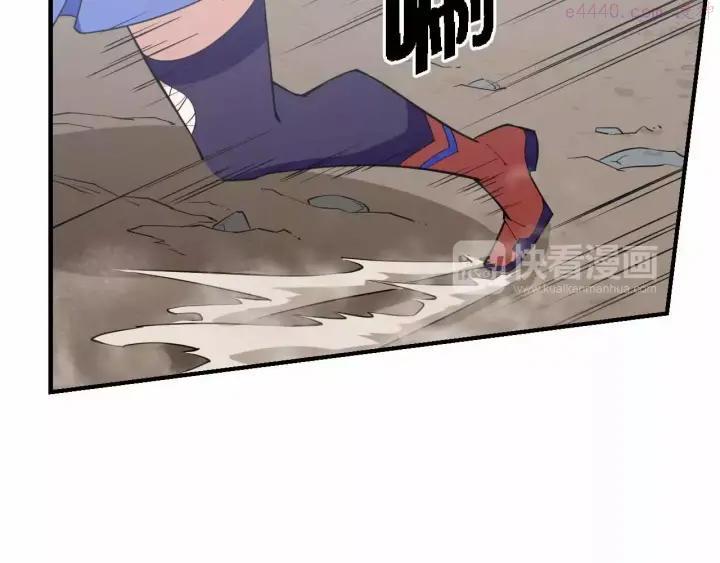 黑手~漫画,第36话 女人间的战斗5图