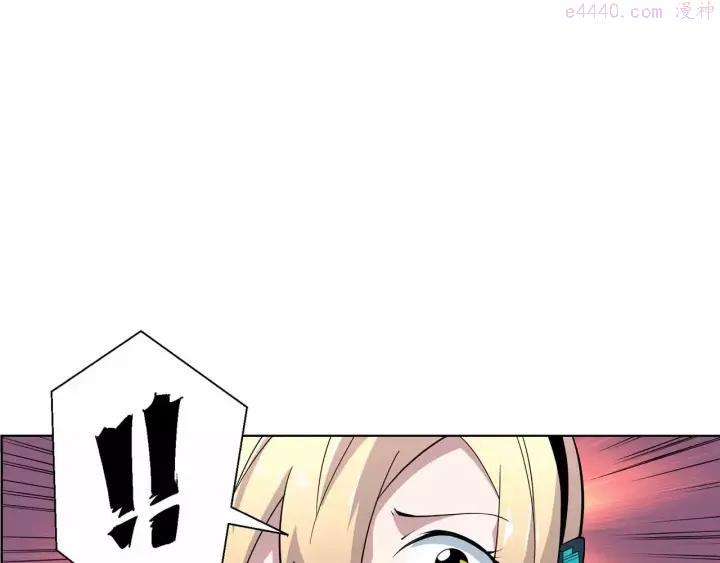 黑手~漫画,第37话 叔叔3图