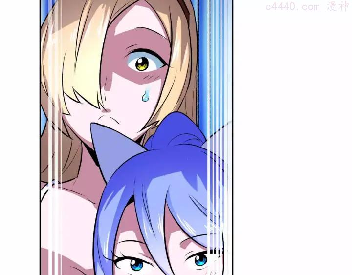 黑手~漫画,第13话 统治者的阴谋2图