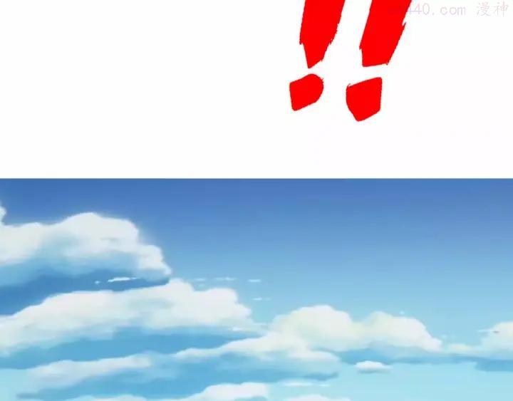 黑手~漫画,第25话 兽型改造人2图