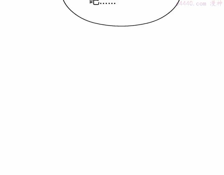 黑手~漫画,第37话 叔叔5图