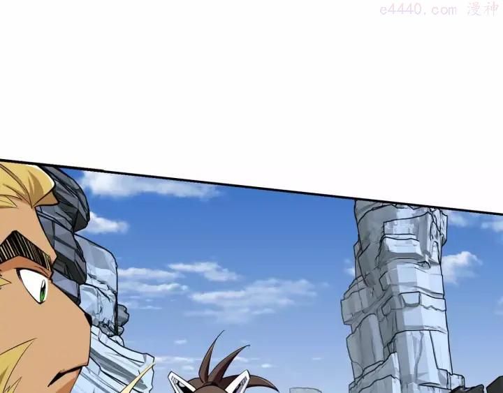 黑手~漫画,第26话 交易3图