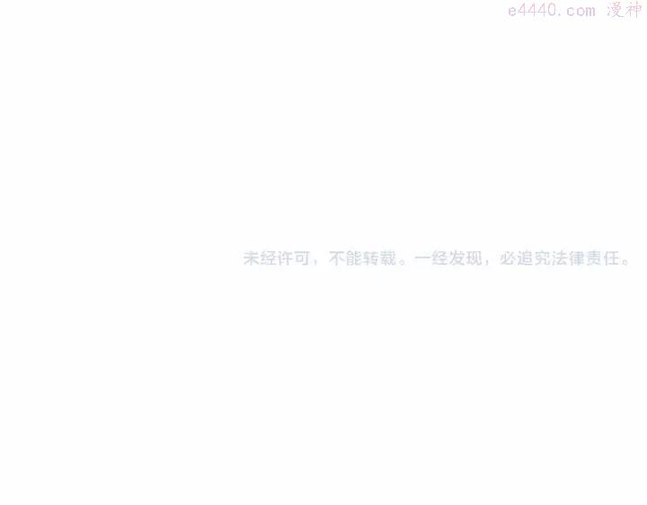 黑手~漫画,第39话 亚修苏醒1图