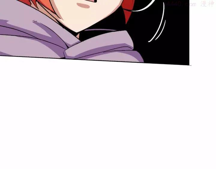 黑手~漫画,第14话 黑客圈套1图